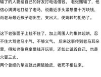 别高估关系，别试探人心