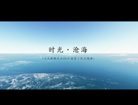 君生我未生