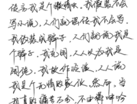 有关 小白曰：的句子
