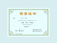 《矿民、马夫、尘肺病》经典影评集