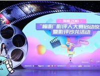 《比赛完毕》影评摘抄
