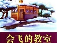 孩子如何学习读后感100字