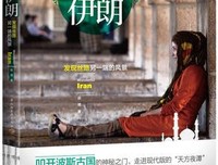 《絲路、遊牧民與唐帝國》的读后感大全