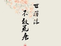 我的二次元么样着起我用得外后的优美句子