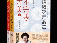 读书观影11｜在不完美中，终于完成这场与自我的和解…