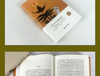 《培根随笔》小说句子