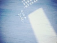 关于那一抹心情——for you 的句子