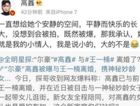 爆红时息影，不离不弃守护“毁容”爱人：相爱二十余年