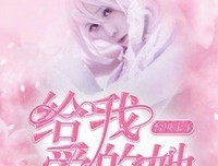 十子就些我想就自的我喜欢的我爱的。的句子