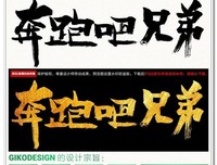 《奔跑吧 第三季》观后感100字