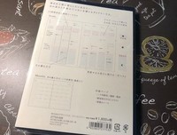 絮语须臾