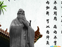 《孔子的故事》读后感1000字