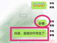 你先认错