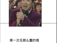 堇年的名言_关于堇年的名言