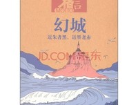 关于墨者的名言