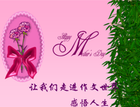 声之说想格言警句