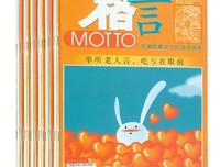 别年一的名句_关于别年一的名句