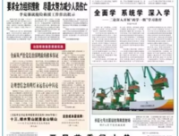 境外输入难防？人民日报最新的防疫指南，你一定要知道