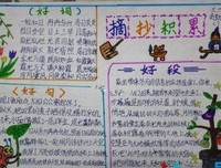 转而不╭ァ一多才他苍凉好词好句
