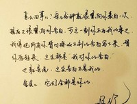 《沈氏独歌》的句子