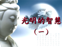五味经典名句