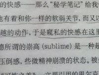 关于我执我心。的优美句子
