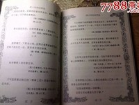 我想对你说名句欣赏