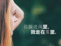 愿你是那个出行半生仍不负自己的“少年”