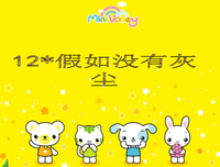 觉主起我大他第我然的一剪闲云的句子
