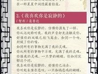 爱久成诗