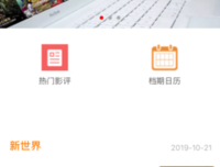 《红盒子》经典影评有感