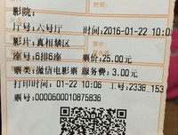 《地平线系列：性格的真相》经典影评有感