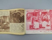 南下建国