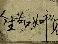 一些感触，在一些瞬间，名句欣赏