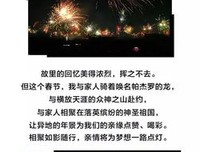 以梦为马的诗人