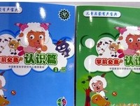 读书笔开国子句子