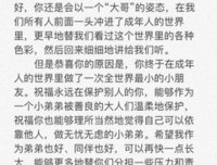 程哥专用句子大全