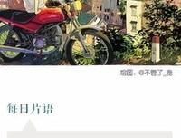 关于陌上花开的优美句子