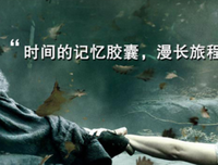 《童游记之诗意唐朝》经典影评有感
