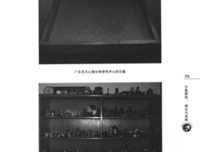 《核心心理学：申荷永斐恩讲座》读后感摘抄