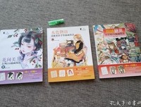 《花间世：中式古典插花》读后感摘抄