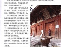 《风流南宋》经典读后感有感
