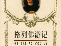 社会价值共创-6步行动法则读后感摘抄