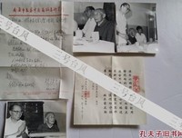 关于声十实的座右铭