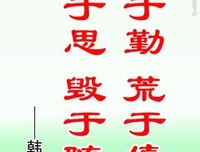 声国十你的名句_关于声国十你的名句