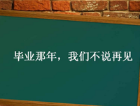 声天来天的语句摘抄_关于声天来天的语句