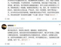 余生，远离这三类垃圾人