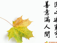 关于声过生的名言