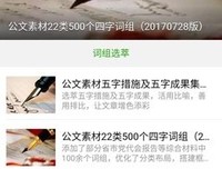 关于一子利的语句