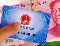 就在3月17，终于定了，养老金上调金额公布！